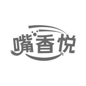 嘴香悦商标图