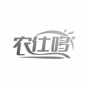 农仕哆商标图