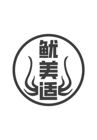 鱿美适商标图