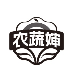 农蔬婶商标图
