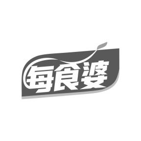每食婆商标图