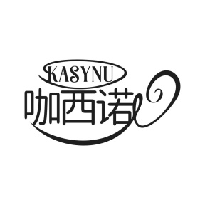 咖西诺KASYNU商标图