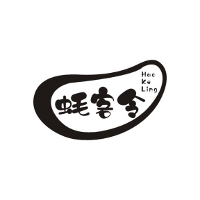 蚝客令商标图