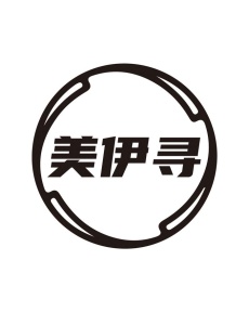 美伊寻商标图