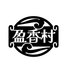 盈香村商标图