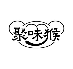 聚味猴商标图