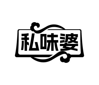 私味婆商标图