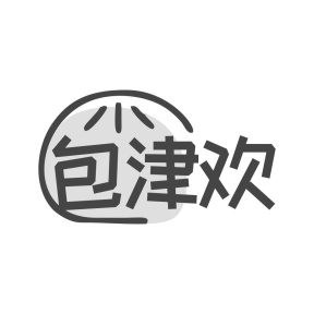 包津欢商标图