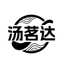 汤茗达商标图