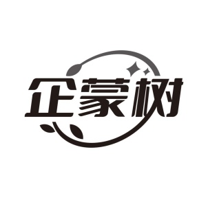企蒙树商标图