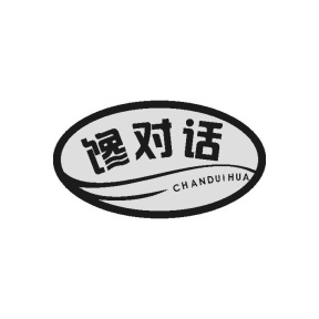 馋对话商标图