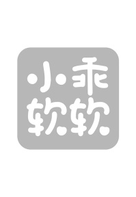 小乖软软商标图