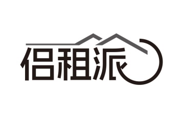 侣租派商标图