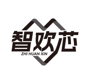 智欢芯商标图