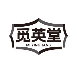 觅英堂商标图