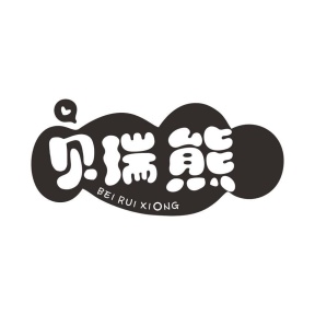 贝瑞熊商标图