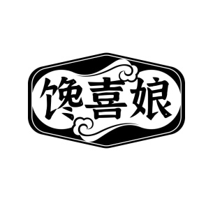 馋喜娘商标图