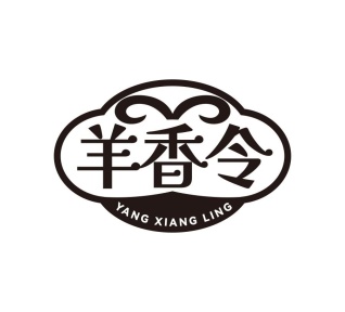 羊香令商标图