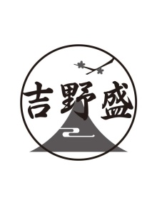 吉野盛商标图