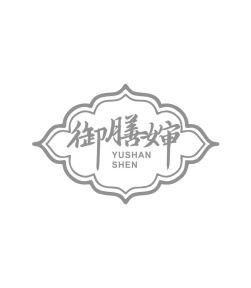 御膳婶商标图
