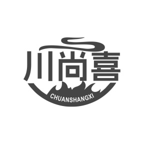 川尚喜商标图