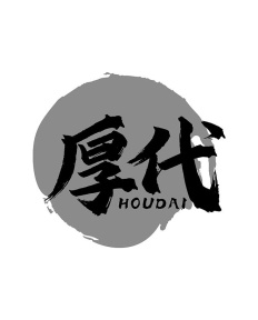 厚代商标图