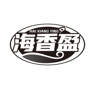海香盈商标图