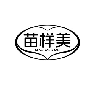 苗样美商标图