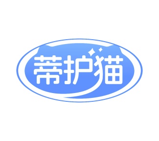 第3类商标-蒂护猫商标转让