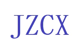 第3类日化用品-JZCX商标转让