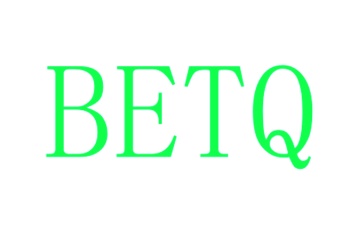 第3类日化用品-BETQ商标转让