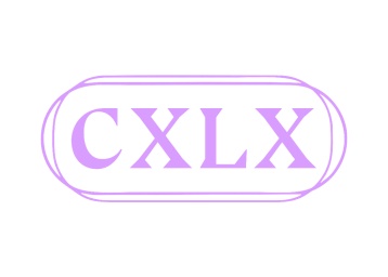第5类药品制剂-CXLX商标转让