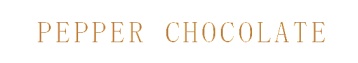 第14类珠宝钟表-PEPPER CHOCOLATE商标转让
