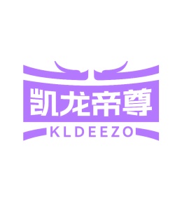 第20类家具工艺-凯龙帝尊 KLDEEZO商标转让