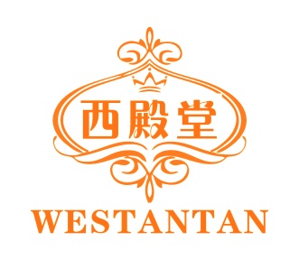 第20类家具工艺-西殿堂 WESTANTAN商标转让