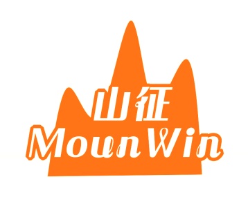 第28类运动器械-山征MOUNWIN商标转让
