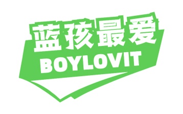 第28类运动器械-蓝孩最爱 BOYLOVIT商标转让