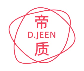 第28类运动器械-帝质  D.JEEN商标转让