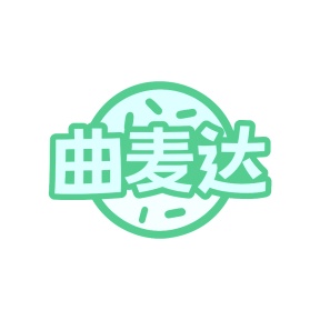 第29类食品鱼肉-曲麦达商标转让