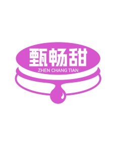 第29类食品鱼肉-甄畅甜商标转让