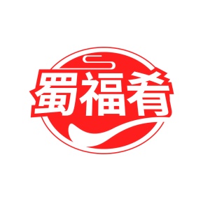 第29类食品鱼肉-蜀福肴商标转让
