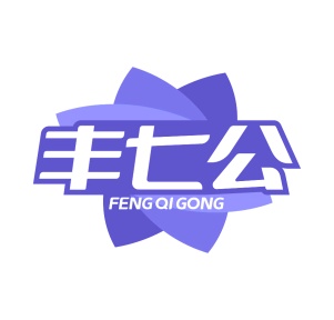 第29类食品鱼肉-丰七公商标转让