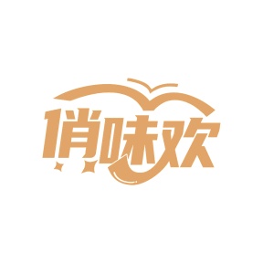 第29类食品鱼肉-俏味欢商标转让