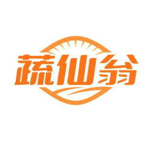 第29类食品鱼肉-蔬仙翁商标转让