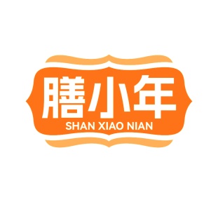 第29类食品鱼肉-膳小年商标转让