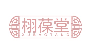 第29类食品鱼肉-栩葆堂商标转让