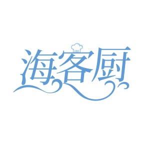 第29类食品鱼肉-海客厨商标转让