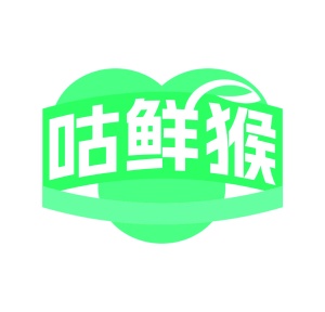 第29类食品鱼肉-咕鲜猴商标转让
