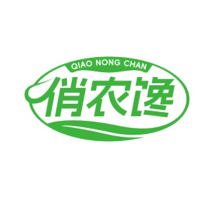 第29类食品鱼肉-俏农馋商标转让