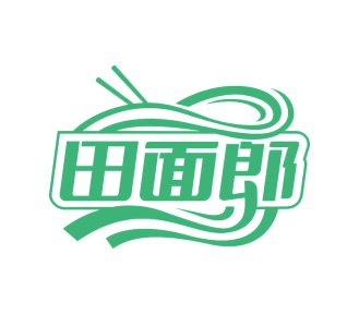 第30类食品米面-田面郎商标转让